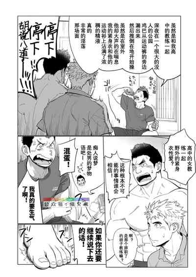 第7页图