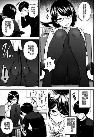 第7頁圖