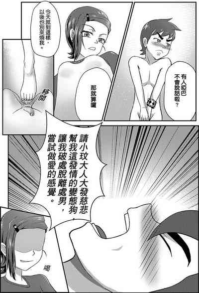 第11页图