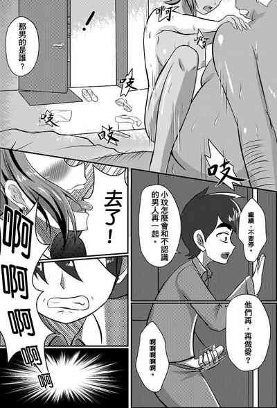 第3页图