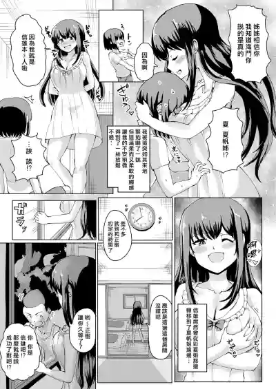 第19頁圖