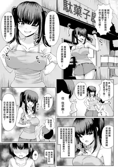 第7頁圖