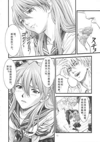 第11頁圖