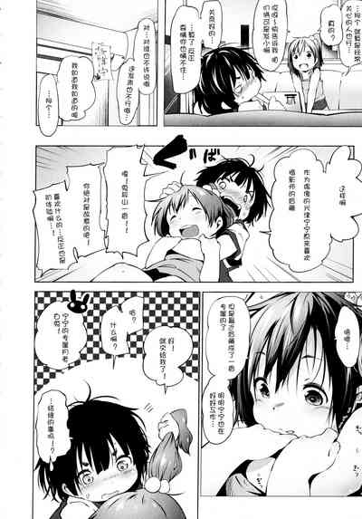 第3頁圖