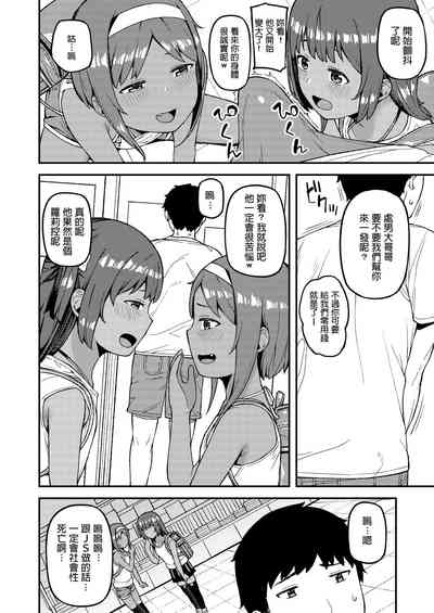 第3頁圖
