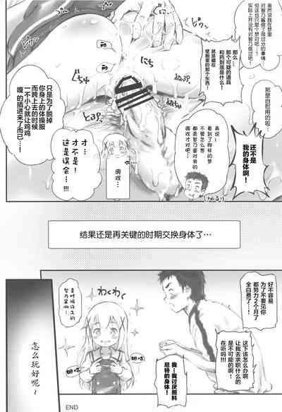 第23頁圖