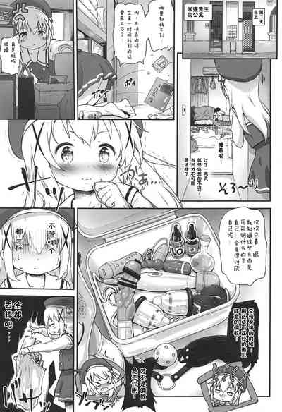 第7頁圖