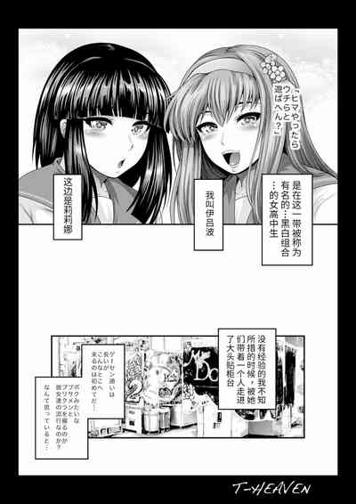 第3頁圖