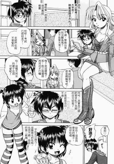 第3頁圖