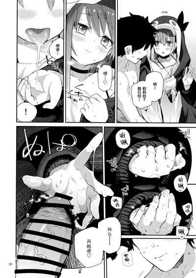 第11頁圖
