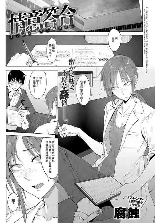 情意答合圖