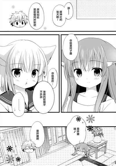 第11頁圖