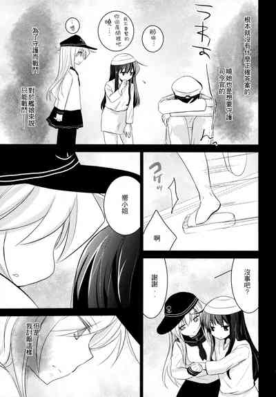 第19頁圖