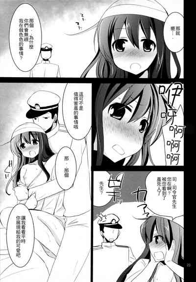 第23頁圖