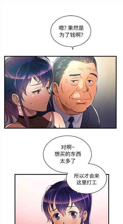第79页图