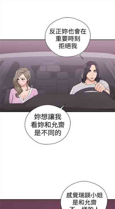 第191页图