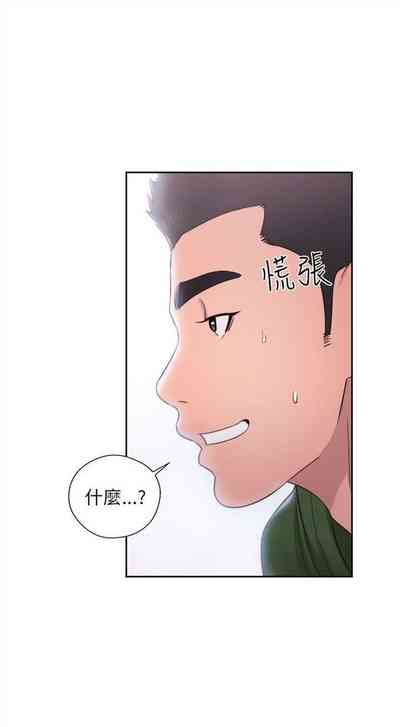 第283页图