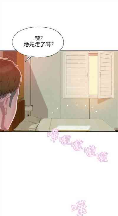 第163頁圖