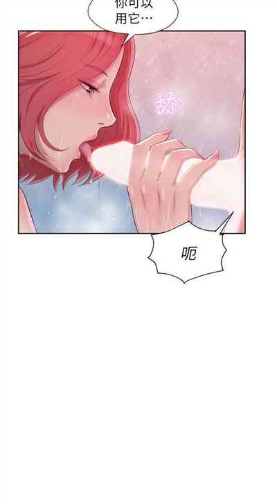 第203頁圖