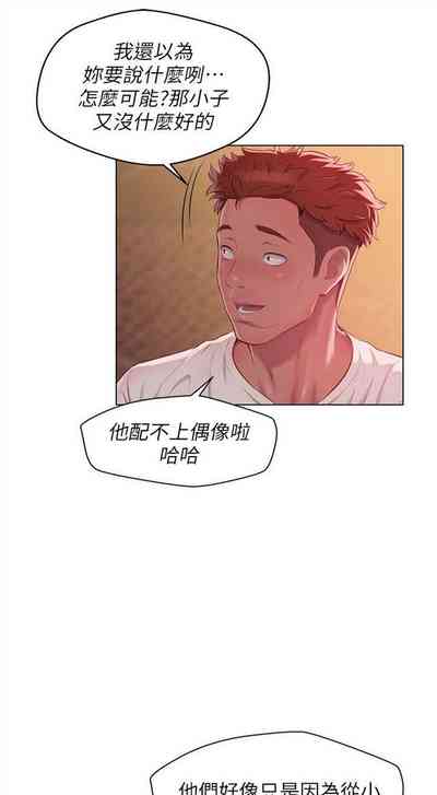 第247頁圖