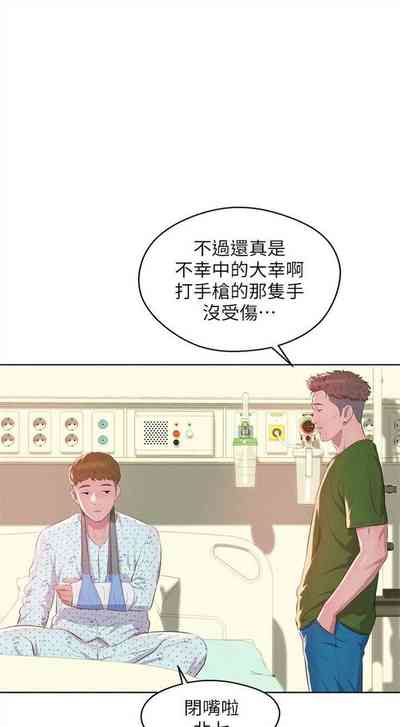 第291頁圖