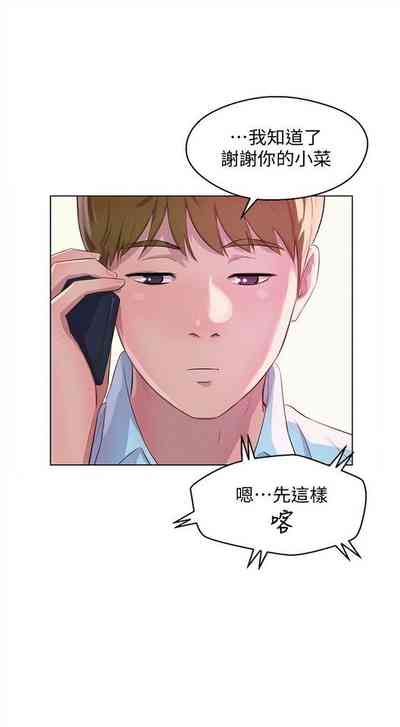 第331頁圖