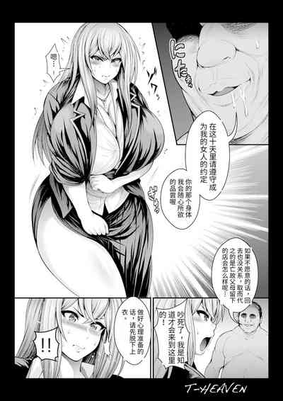 第7頁圖