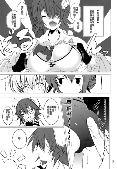 第3頁圖