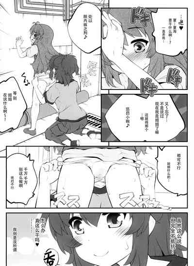 第11页图