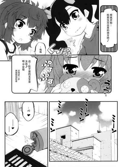 第7页图
