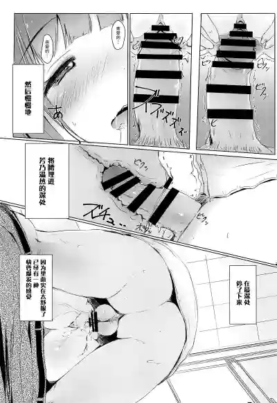 第15页图