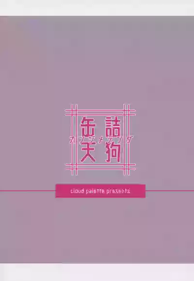 第23頁圖