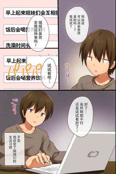 第7页图