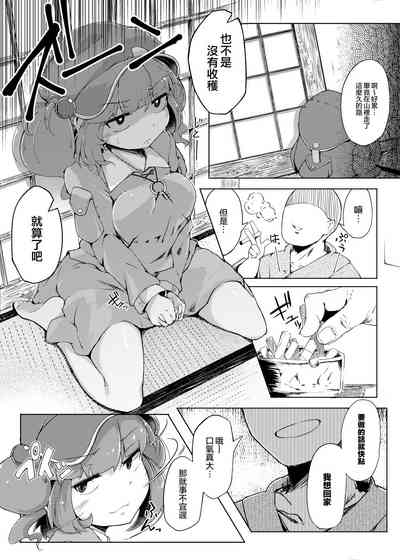 第7頁圖