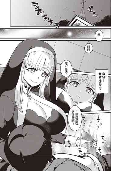 第3頁圖