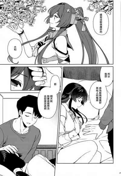 第43页图