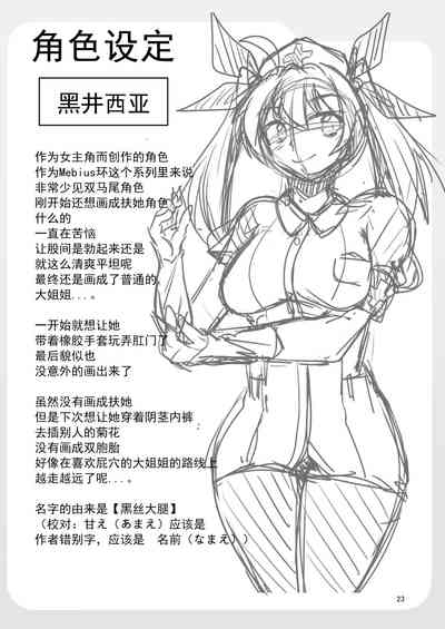 第23頁圖