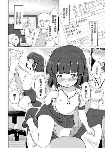 第23頁圖