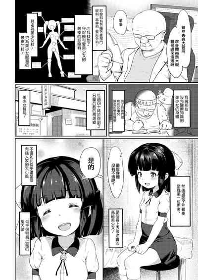 第3頁圖