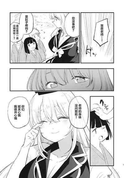 第19頁圖