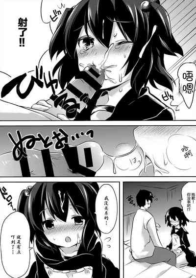 第11頁圖