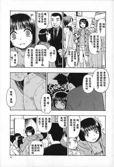 第11頁圖