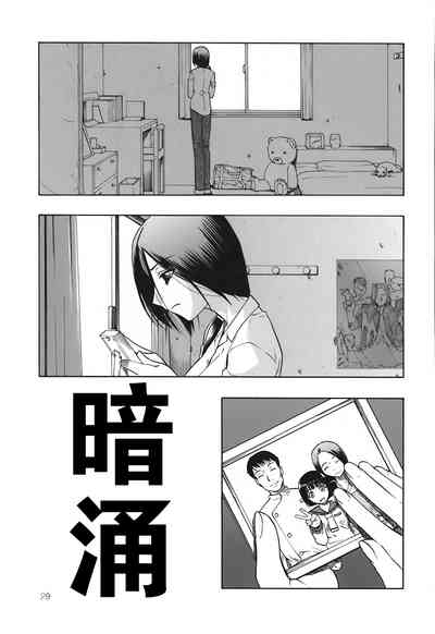 第31頁圖