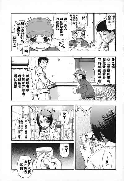 第39頁圖