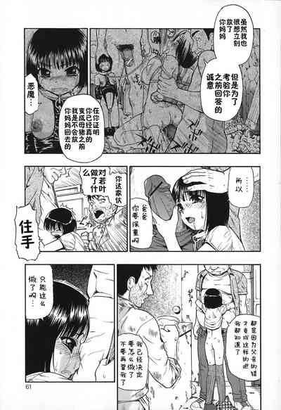 第63頁圖
