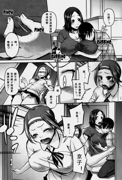 第3頁圖