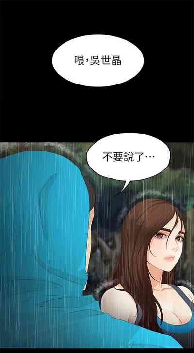 第83页图