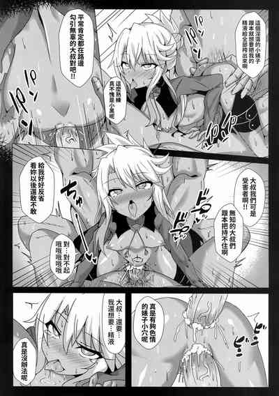 第11頁圖