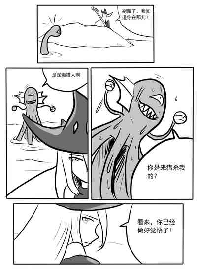 第3頁圖