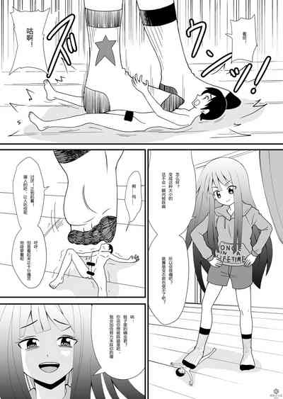 第23頁圖